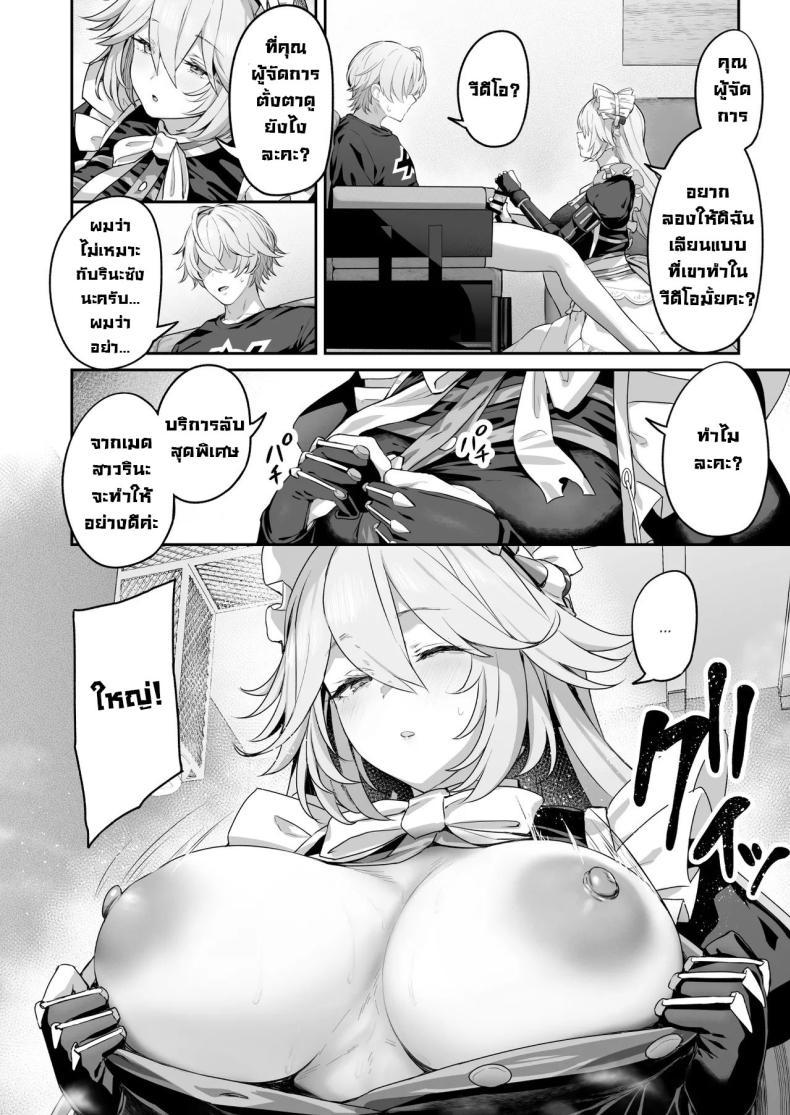 Doujin-Lc- อ่าน โดจิน มังฮวา เกาหลี ญี่ปุ่น จีน แปลไทย เซอร์วิสลับกับรินะซัง [Horumon Curry (Tobimura)] Maid-chou Rina no Tokubetsu Ura Service (Zenless Zone Zero) ตอนที่ 1 2 3 4 5 6 7 8 9 10 11 12 13 14 ฟรี ไม่มีโฆษณา อ่าน โดจิน Manhwa เกาหลี ญี่ปุ่น จีน เรามีครบ คัดมาให้เน้นๆ โดจิน 18+ รับประกันความฟินโดย  Doujin Lc