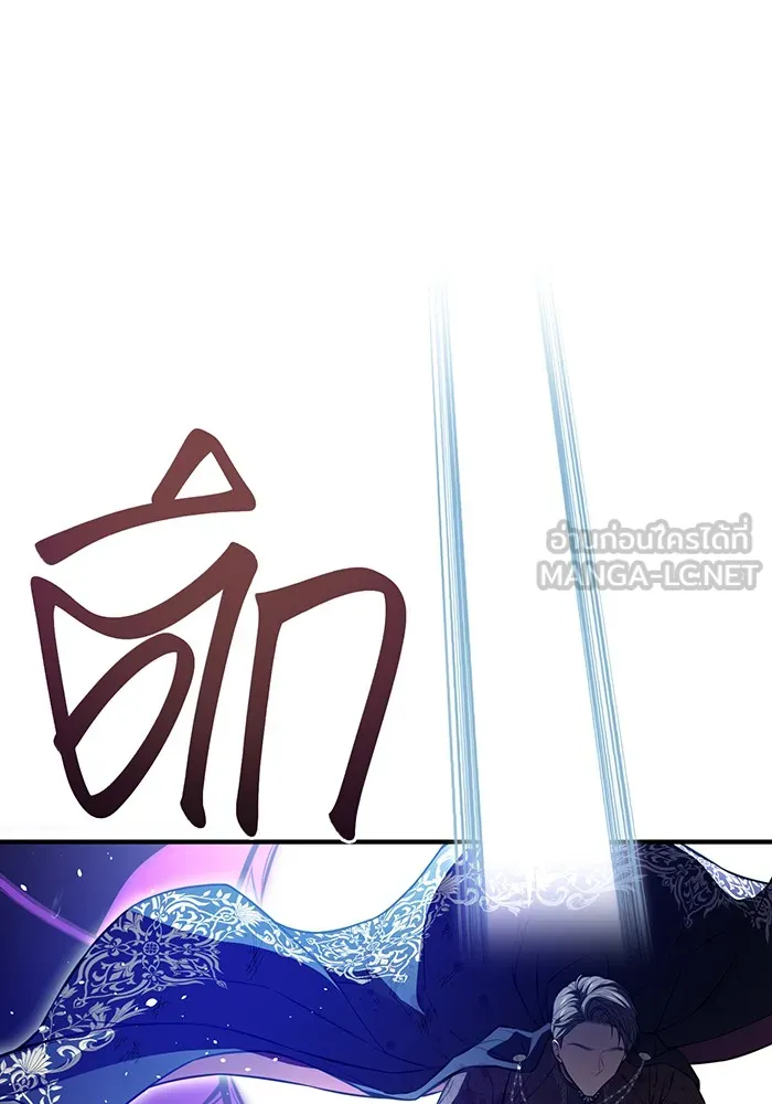 ห้องนอนลับของเจ้าหญิงต้องสาป ตอนที่ 122 ทรงปลดเปลื้องอาภรณ์เถิด รูปที่ 108