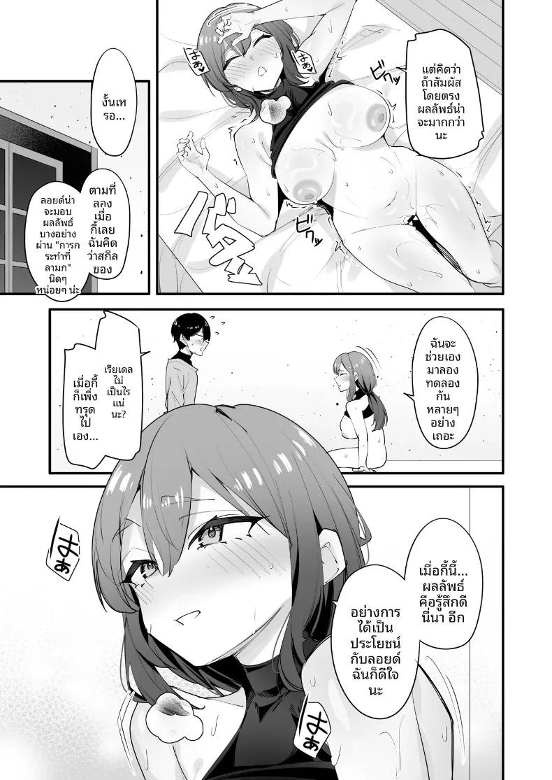 Doujin-Lc- อ่าน โดจิน มังฮวา เกาหลี ญี่ปุ่น จีน แปลไทย อัศวินหญิงผู้ผิดหวังกลับพอใจกับพี่ชายตัวเอง (Matoi) ตอนที่ 1 2 3 4 5 6 7 8 9 10 11 12 13 14 ฟรี ไม่มีโฆษณา อ่าน โดจิน Manhwa เกาหลี ญี่ปุ่น จีน เรามีครบ คัดมาให้เน้นๆ โดจิน 18+ รับประกันความฟินโดย  Doujin Lc
