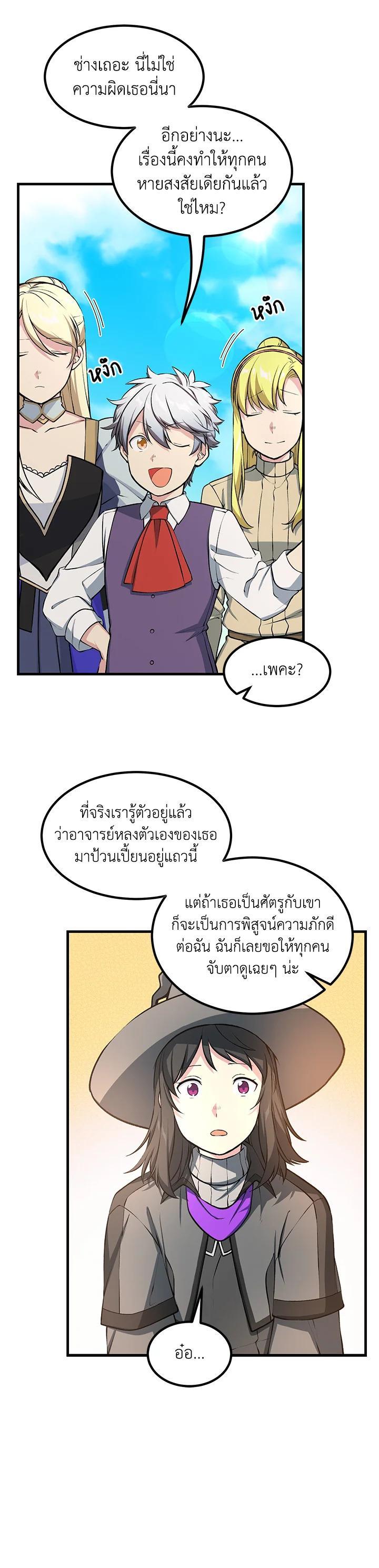 Manga-lc-com อ่านมังงะ อ่านการ์ตูน ออนไลน์ ฟรี How the Pro in His Past Life Sucks the Sweet Honey ตอนที่ 1 2 3 4 5 6 7 8 9 10 11 12 13 14 ฟรี ไม่มีโฆษณา Manga-lc - อ่าน มังงะ อ่าน การ์ตูน ออนไลน์ อ่านมังงะ ฟรี