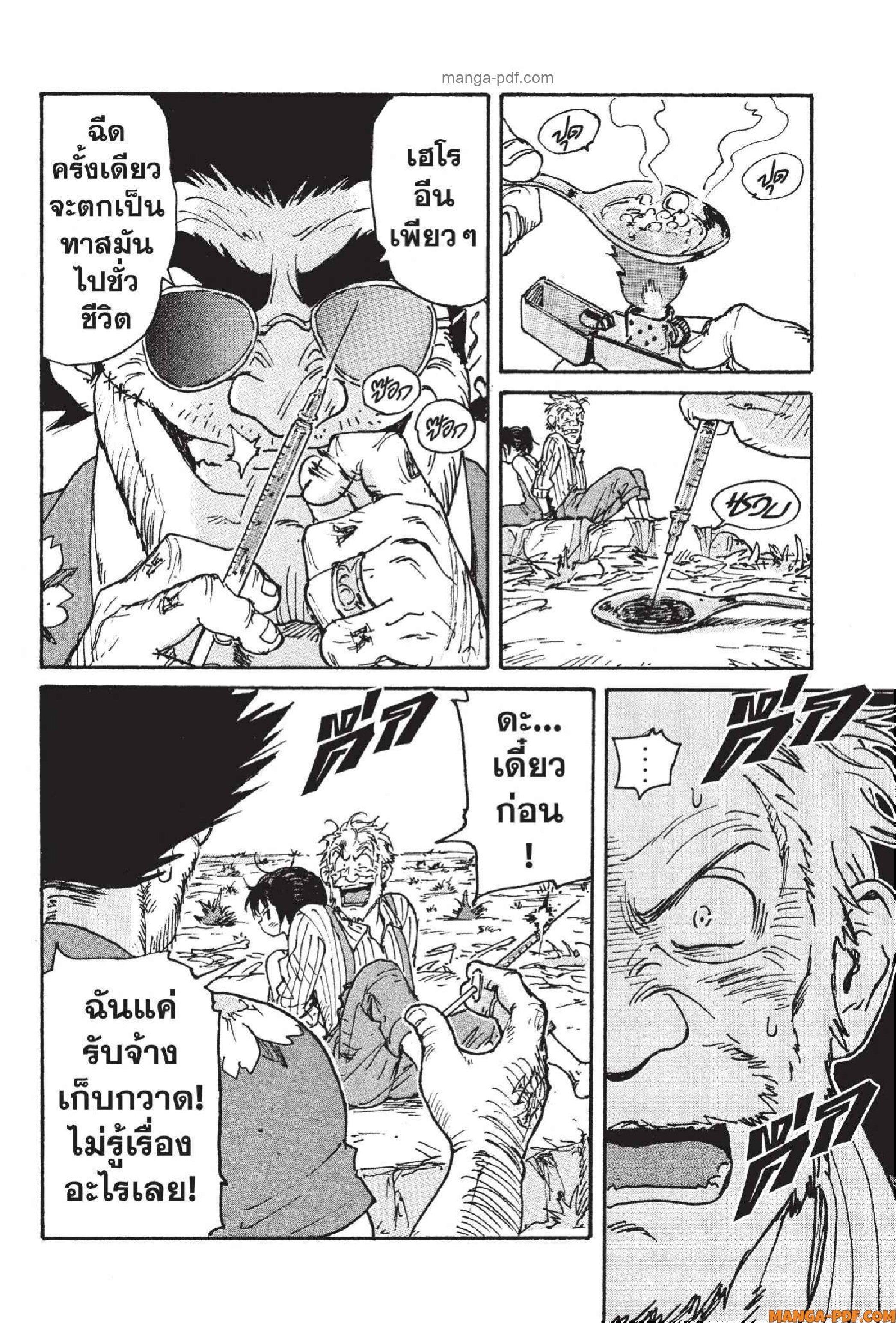 Manga-lc-com อ่านมังงะ อ่านการ์ตูน ออนไลน์ ฟรี Candy and Cigarettes ตอนที่ 1 2 3 4 5 6 7 8 9 10 11 12 13 14 ฟรี ไม่มีโฆษณา Manga-lc - อ่าน มังงะ อ่าน การ์ตูน ออนไลน์ อ่านมังงะ ฟรี