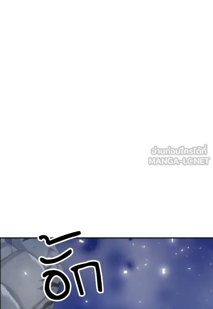 ดรูอิดแห่งสถานีโซล ตอนที่ 192 รูปที่ 92