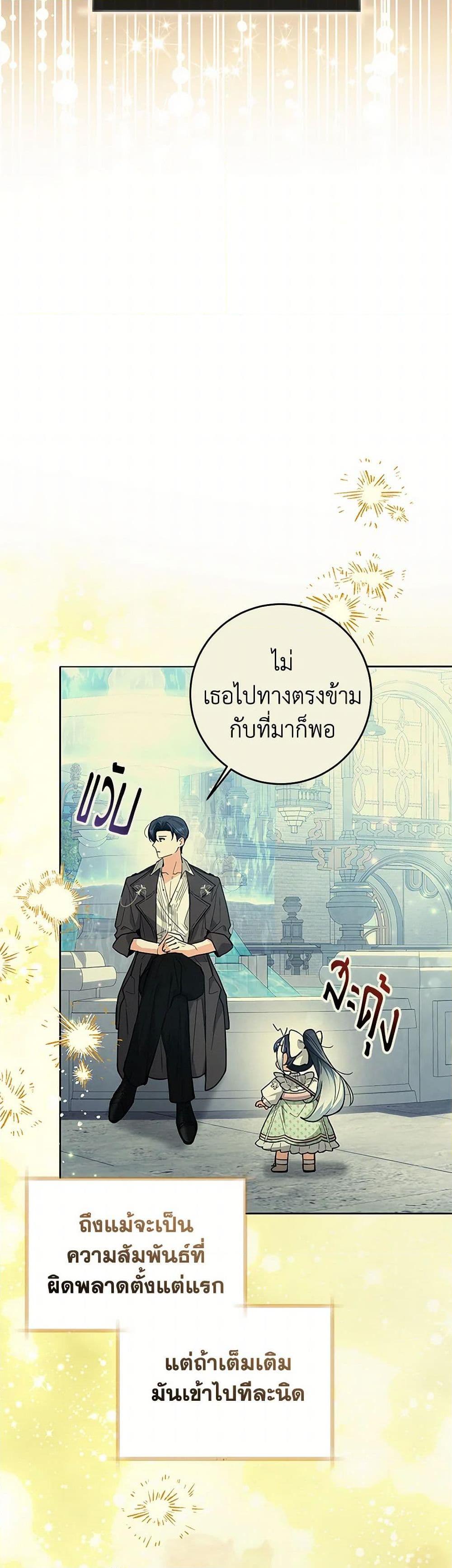 Manga-lc-com อ่านมังงะ อ่านการ์ตูน ออนไลน์ ฟรี Black Killer Whale Baby ตอนที่ 1 2 3 4 5 6 7 8 9 10 11 12 13 14 ฟรี ไม่มีโฆษณา Manga-lc - อ่าน มังงะ อ่าน การ์ตูน ออนไลน์ อ่านมังงะ ฟรี