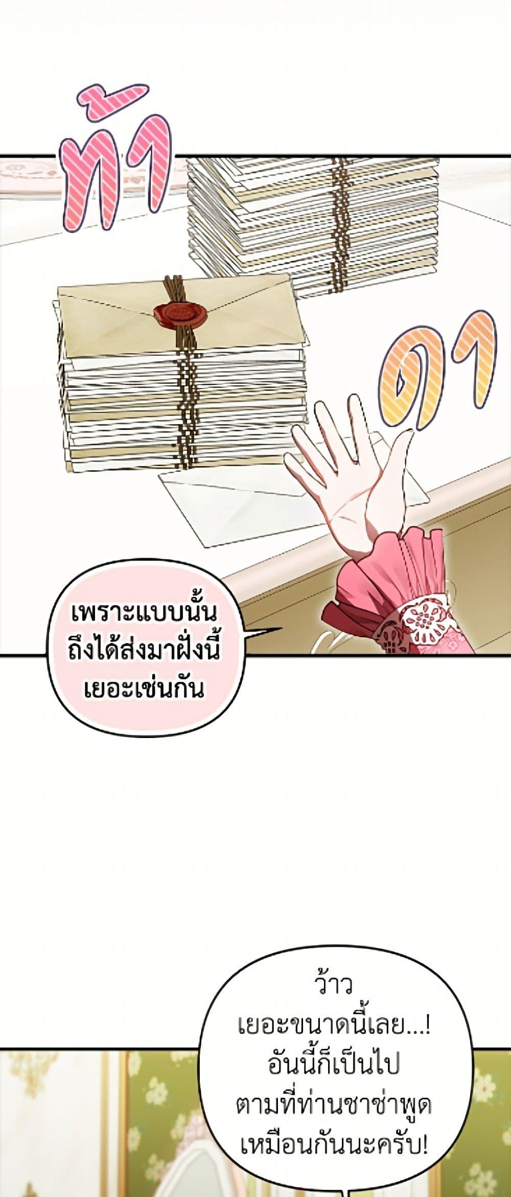 Manga-lc-com อ่านมังงะ อ่านการ์ตูน ออนไลน์ ฟรี It’s My First Time Being Loved ตอนที่ 1 2 3 4 5 6 7 8 9 10 11 12 13 14 ฟรี ไม่มีโฆษณา Manga-lc - อ่าน มังงะ อ่าน การ์ตูน ออนไลน์ อ่านมังงะ ฟรี