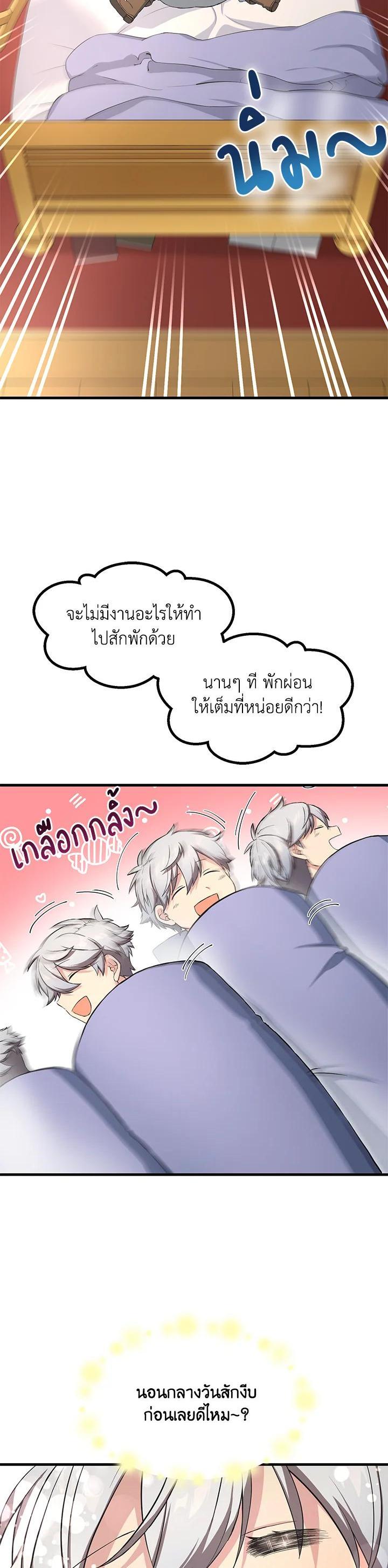 Manga-lc-com อ่านมังงะ อ่านการ์ตูน ออนไลน์ ฟรี How the Pro in His Past Life Sucks the Sweet Honey ตอนที่ 1 2 3 4 5 6 7 8 9 10 11 12 13 14 ฟรี ไม่มีโฆษณา Manga-lc - อ่าน มังงะ อ่าน การ์ตูน ออนไลน์ อ่านมังงะ ฟรี