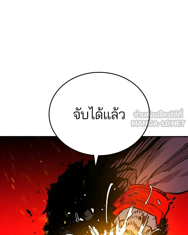 Player ตอนที่ 128 รูปที่ 18