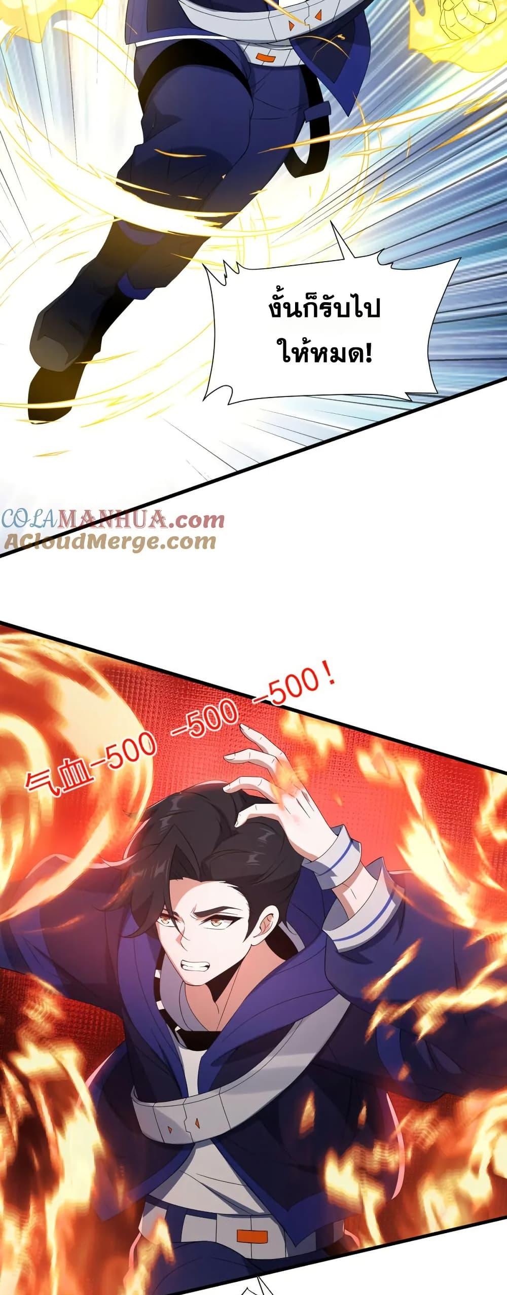 Manga-lc-com อ่านมังงะ อ่านการ์ตูน ออนไลน์ ฟรี I Rely On Cheat To Hunt Gods ตอนที่ 1 2 3 4 5 6 7 8 9 10 11 12 13 14 ฟรี ไม่มีโฆษณา Manga-lc - อ่าน มังงะ อ่าน การ์ตูน ออนไลน์ อ่านมังงะ ฟรี