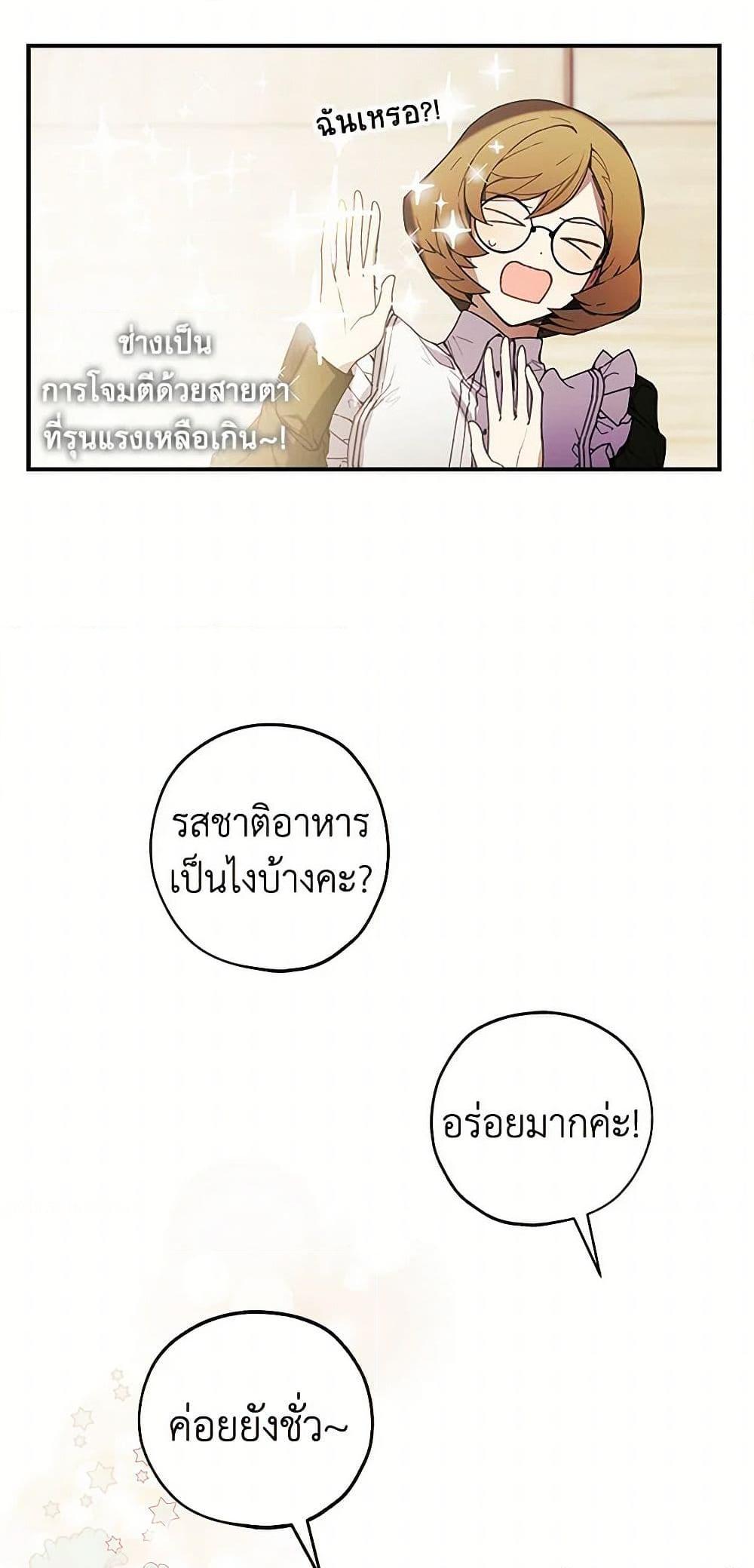Manga-lc-com อ่านมังงะ อ่านการ์ตูน ออนไลน์ ฟรี The Princess’s Doll Shop ตอนที่ 1 2 3 4 5 6 7 8 9 10 11 12 13 14 ฟรี ไม่มีโฆษณา Manga-lc - อ่าน มังงะ อ่าน การ์ตูน ออนไลน์ อ่านมังงะ ฟรี
