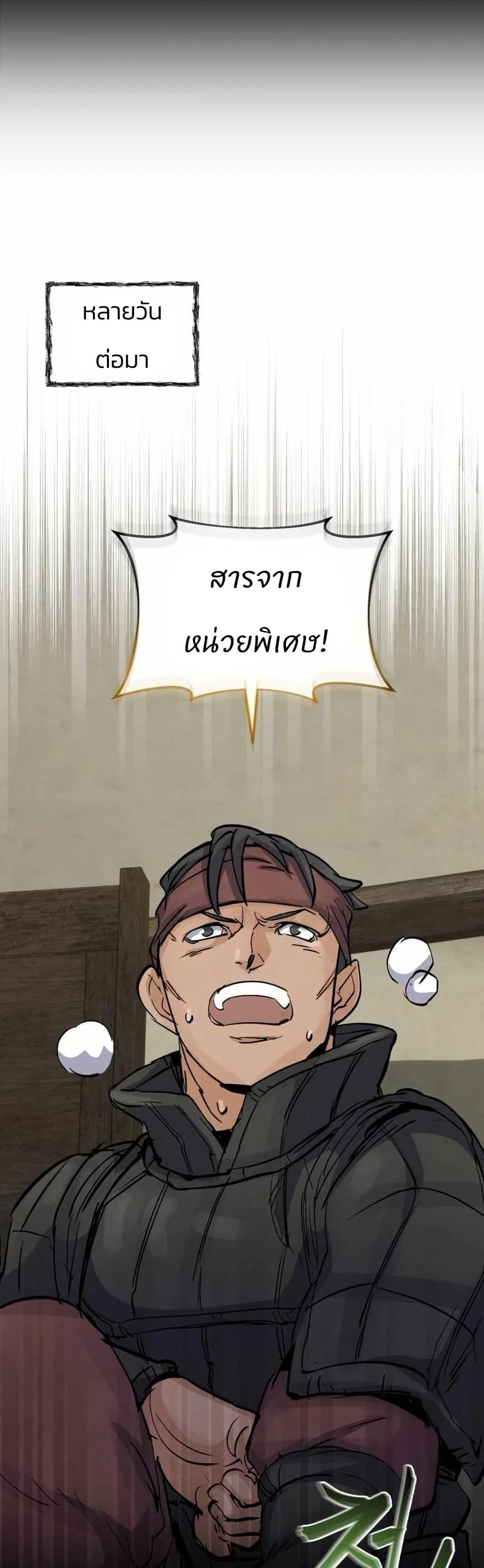 Manga-lc-com อ่านมังงะ อ่านการ์ตูน ออนไลน์ ฟรี Record of a New Goguryeo ตอนที่ 1 2 3 4 5 6 7 8 9 10 11 12 13 14 ฟรี ไม่มีโฆษณา Manga-lc - อ่าน มังงะ อ่าน การ์ตูน ออนไลน์ อ่านมังงะ ฟรี