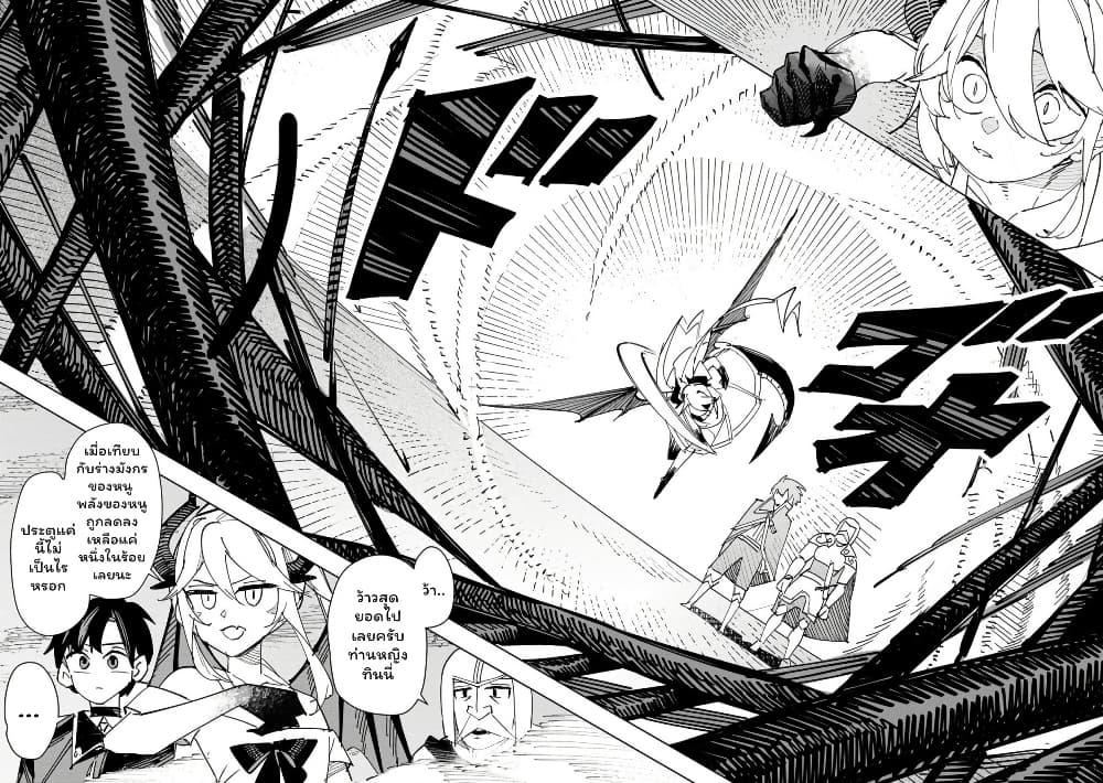 Manga-lc-com อ่านมังงะ อ่านการ์ตูน ออนไลน์ ฟรี Tsuihousareta Renkinjutsushi wa Mujikaku ni Densetsu to Naru Yandere Imouto (Oukoku no Shugoryuu) to Issho ni Henkyou de Shiawase ni Kurashimasu! ตอนที่ 1 2 3 4 5 6 7 8 9 10 11 12 13 14 ฟรี ไม่มีโฆษณา Manga-lc - อ่าน มังงะ อ่าน การ์ตูน ออนไลน์ อ่านมังงะ ฟรี