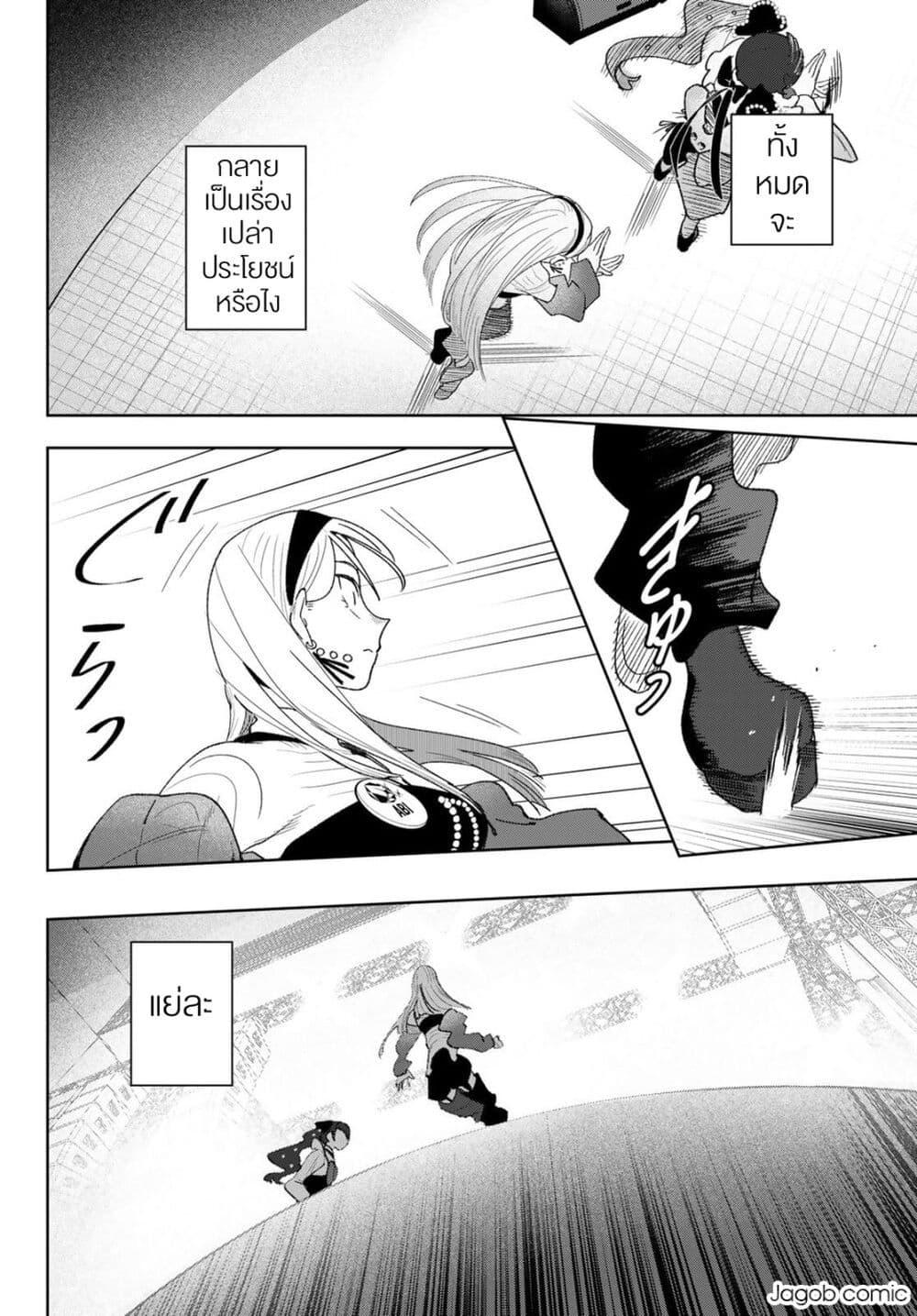 Manga-lc-com อ่านมังงะ อ่านการ์ตูน ออนไลน์ ฟรี Idolatry ตอนที่ 1 2 3 4 5 6 7 8 9 10 11 12 13 14 ฟรี ไม่มีโฆษณา Manga-lc - อ่าน มังงะ อ่าน การ์ตูน ออนไลน์ อ่านมังงะ ฟรี