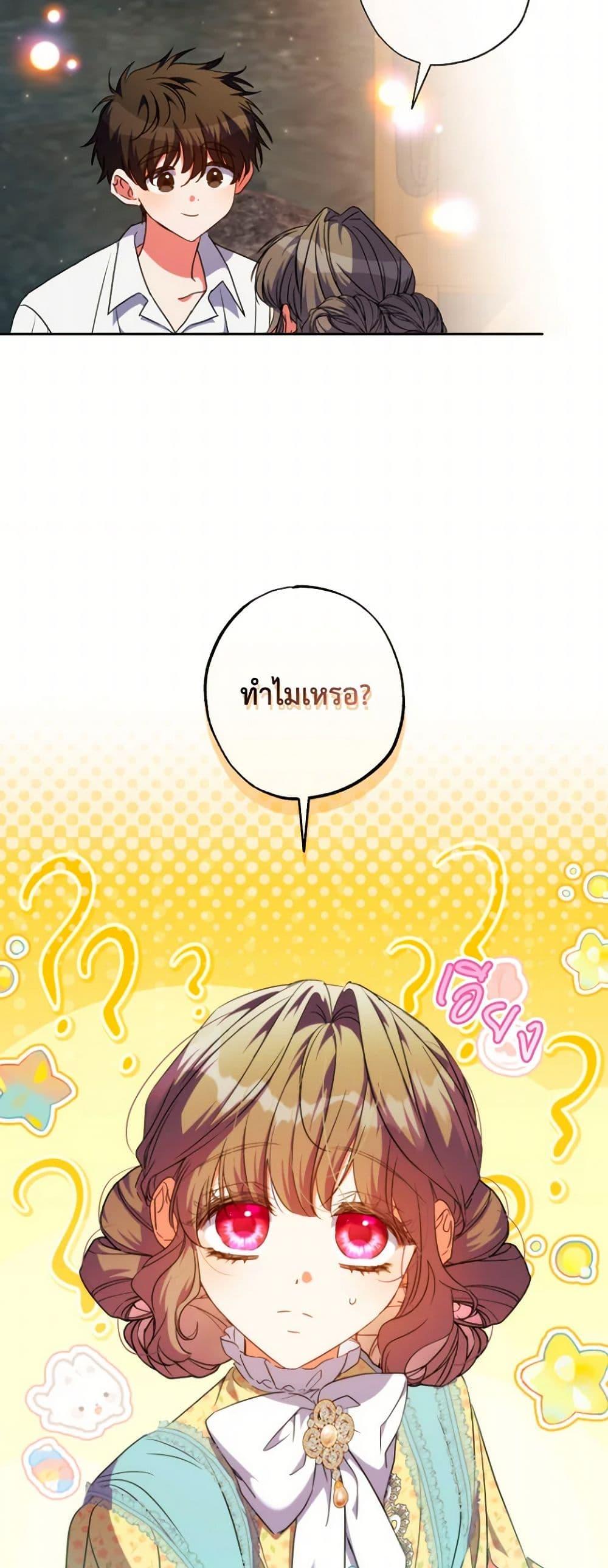 Manga-lc-com อ่านมังงะ อ่านการ์ตูน ออนไลน์ ฟรี A Saint Who Was Adopted by the Grand Duke ตอนที่ 1 2 3 4 5 6 7 8 9 10 11 12 13 14 ฟรี ไม่มีโฆษณา Manga-lc - อ่าน มังงะ อ่าน การ์ตูน ออนไลน์ อ่านมังงะ ฟรี