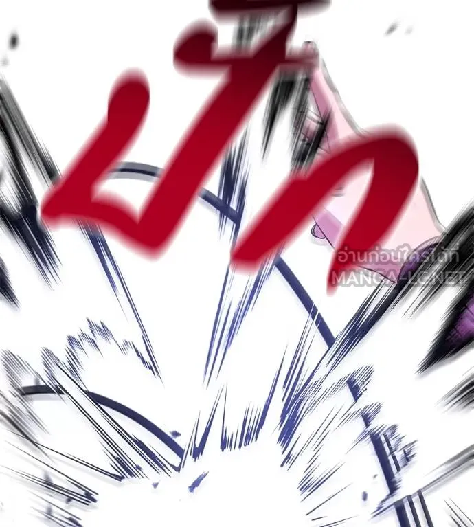 เรียกฉันว่าพระเจ้า ตอนที่ 39 รูปที่ 24