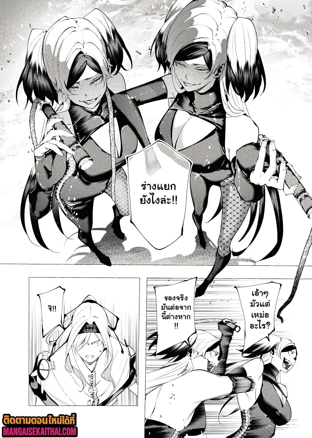 Manga-lc-com อ่านมังงะ อ่านการ์ตูน ออนไลน์ ฟรี The Serial Killer Is Reincarnated Into the Another World. ตอนที่ 1 2 3 4 5 6 7 8 9 10 11 12 13 14 ฟรี ไม่มีโฆษณา Manga-lc - อ่าน มังงะ อ่าน การ์ตูน ออนไลน์ อ่านมังงะ ฟรี