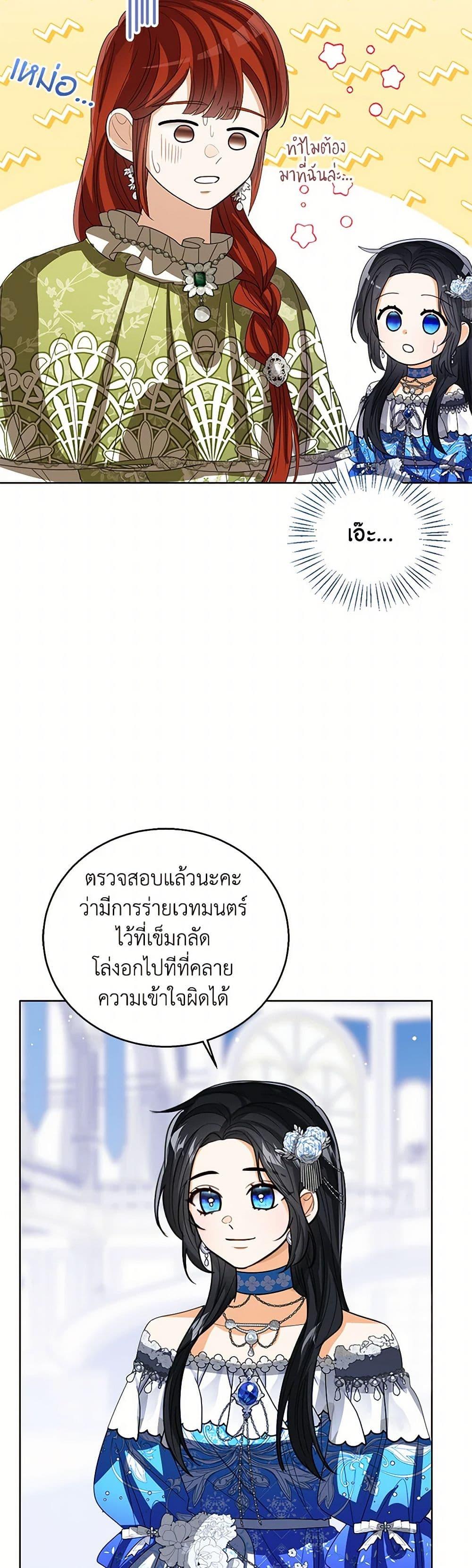 Manga-lc-com อ่านมังงะ อ่านการ์ตูน ออนไลน์ ฟรี Baby Princess Through the Status Window ตอนที่ 1 2 3 4 5 6 7 8 9 10 11 12 13 14 ฟรี ไม่มีโฆษณา Manga-lc - อ่าน มังงะ อ่าน การ์ตูน ออนไลน์ อ่านมังงะ ฟรี