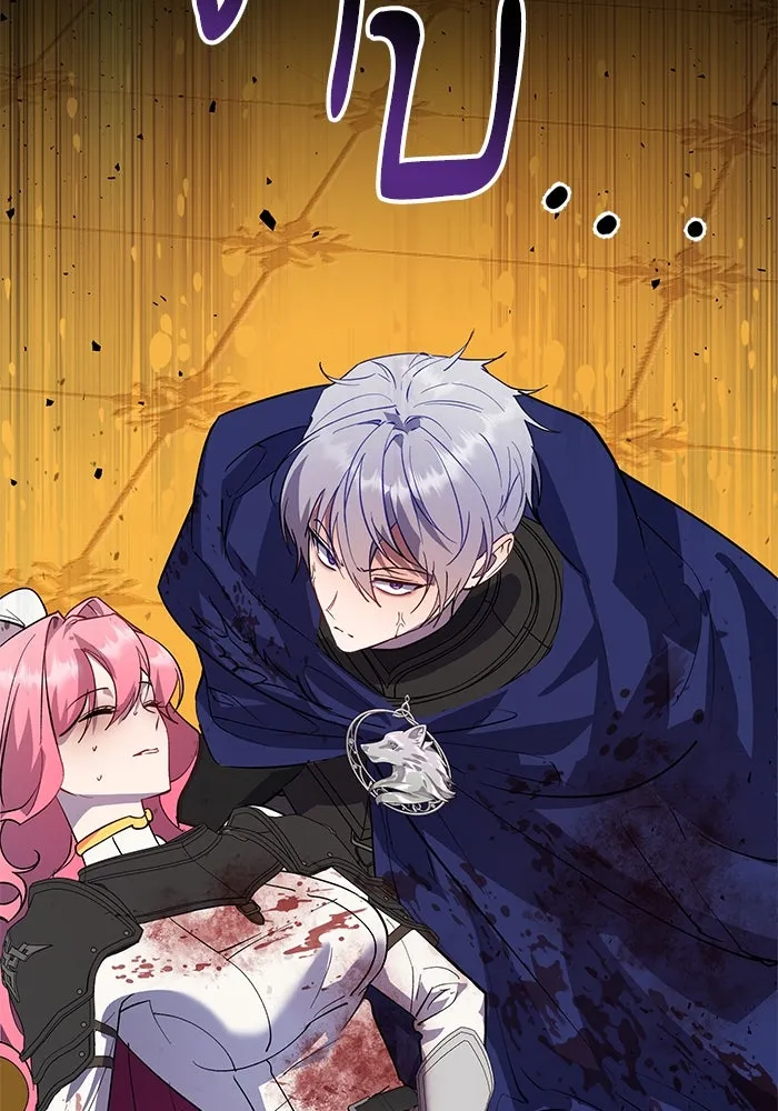 หวานใจสุดโหดโหมดเชื่อง ตอนที่ 90 รูปที่ 62