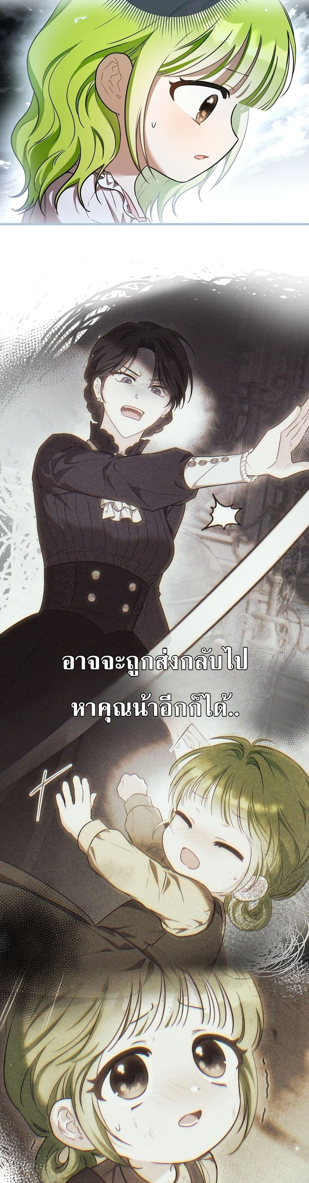 Manga-lc-com อ่านมังงะ อ่านการ์ตูน ออนไลน์ ฟรี The Baby Sprout Blooming in the Villainous Duke’s Family ตอนที่ 1 2 3 4 5 6 7 8 9 10 11 12 13 14 ฟรี ไม่มีโฆษณา Manga-lc - อ่าน มังงะ อ่าน การ์ตูน ออนไลน์ อ่านมังงะ ฟรี
