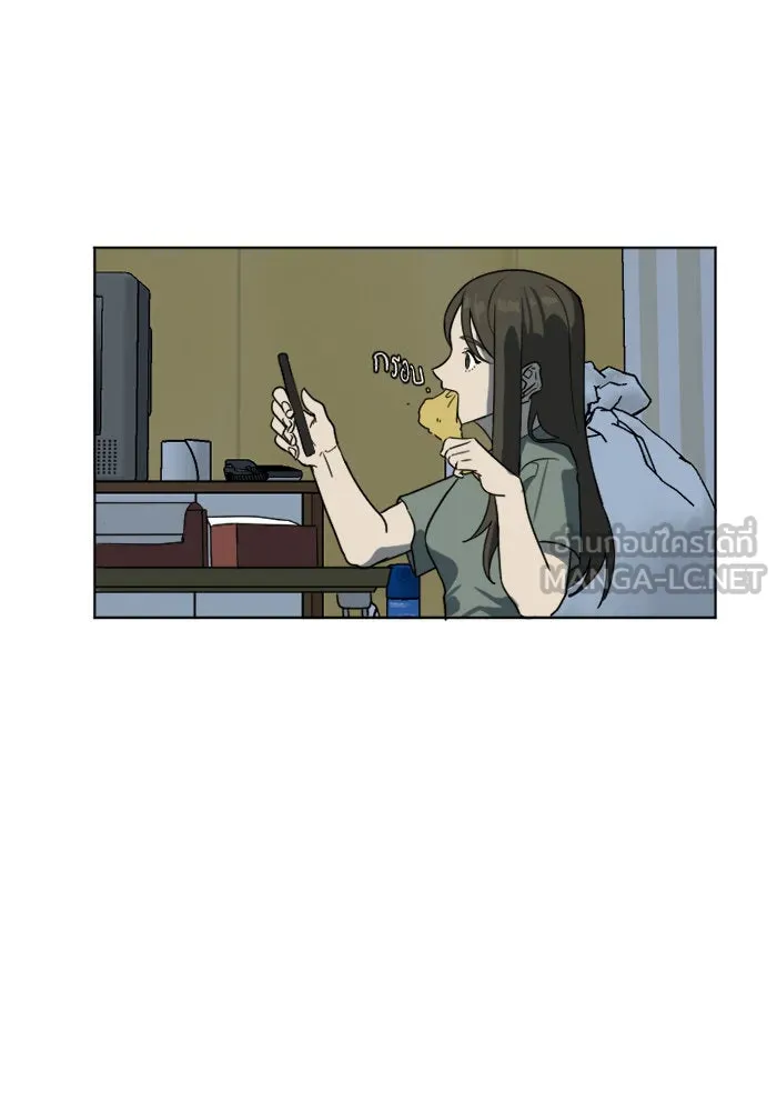 ช่วยเปลี่ยนฉันที ตอนที่ 5. ชเวโบยุน 5 รูปที่ 75