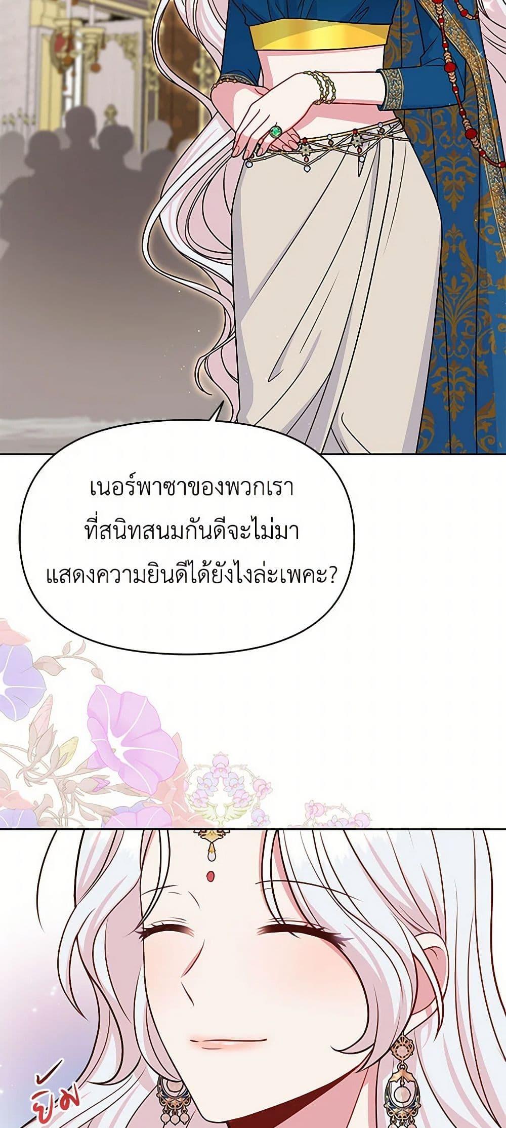 Manga-lc-com อ่านมังงะ อ่านการ์ตูน ออนไลน์ ฟรี My BFF is a Tyrant in Training ตอนที่ 1 2 3 4 5 6 7 8 9 10 11 12 13 14 ฟรี ไม่มีโฆษณา Manga-lc - อ่าน มังงะ อ่าน การ์ตูน ออนไลน์ อ่านมังงะ ฟรี