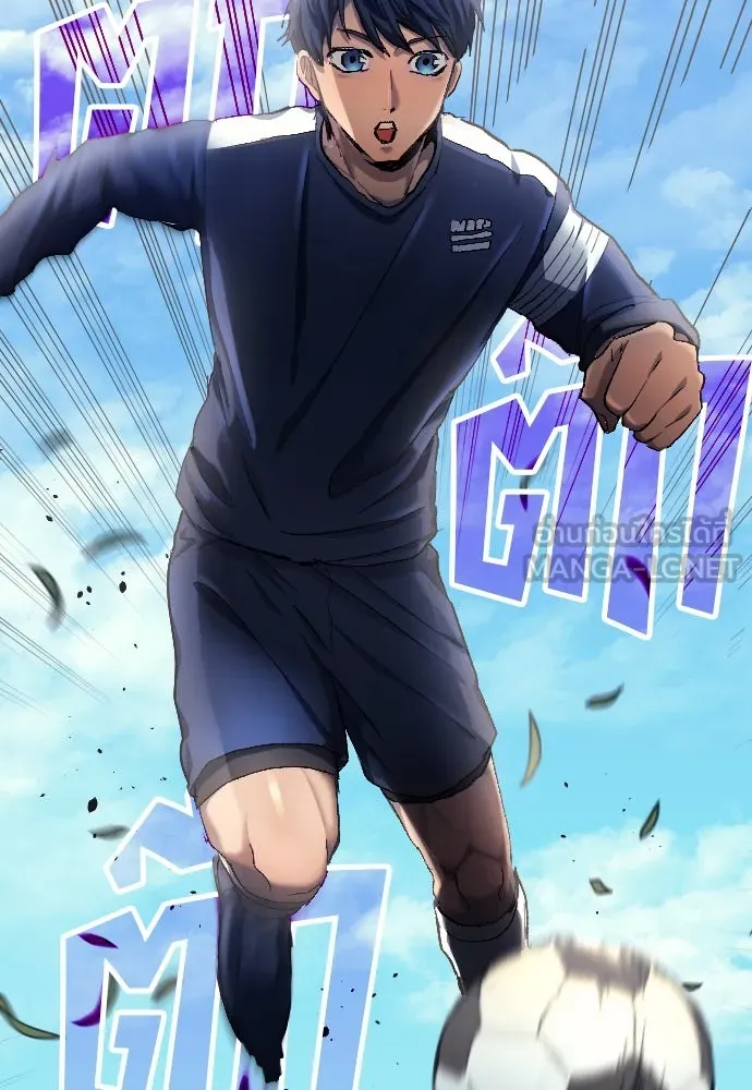 นักเตะแข้งสวรรค์ ตอนที่ 8 รูปที่ 57