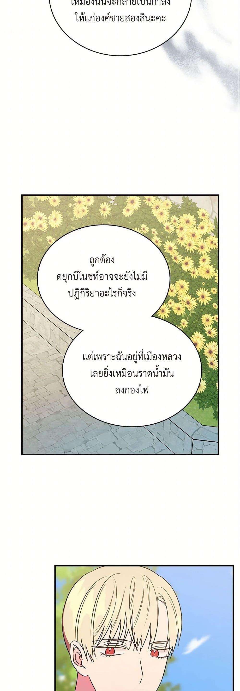 Manga-lc-com อ่านมังงะ อ่านการ์ตูน ออนไลน์ ฟรี Duchess in the Glass House ตอนที่ 1 2 3 4 5 6 7 8 9 10 11 12 13 14 ฟรี ไม่มีโฆษณา Manga-lc - อ่าน มังงะ อ่าน การ์ตูน ออนไลน์ อ่านมังงะ ฟรี