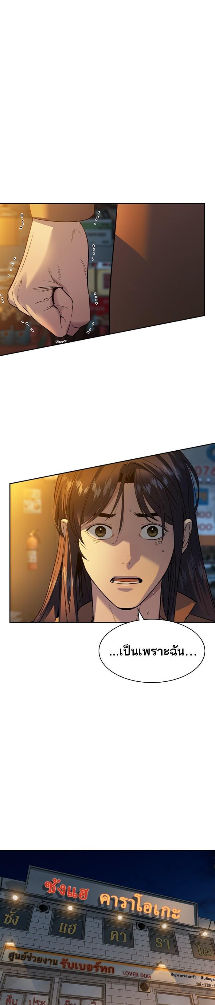 Manga-lc-com อ่านมังงะ อ่านการ์ตูน ออนไลน์ ฟรี The World Is Money and Power กลโกงโลกพนัน ตอนที่ 1 2 3 4 5 6 7 8 9 10 11 12 13 14 ฟรี ไม่มีโฆษณา Manga-lc - อ่าน มังงะ อ่าน การ์ตูน ออนไลน์ อ่านมังงะ ฟรี