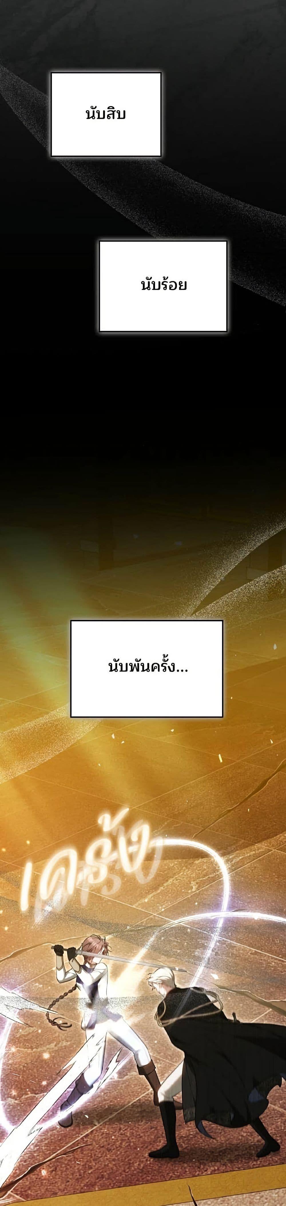 Manga-lc-com อ่านมังงะ อ่านการ์ตูน ออนไลน์ ฟรี The Reason Why the Villainess Picked up a Sword ตอนที่ 1 2 3 4 5 6 7 8 9 10 11 12 13 14 ฟรี ไม่มีโฆษณา Manga-lc - อ่าน มังงะ อ่าน การ์ตูน ออนไลน์ อ่านมังงะ ฟรี