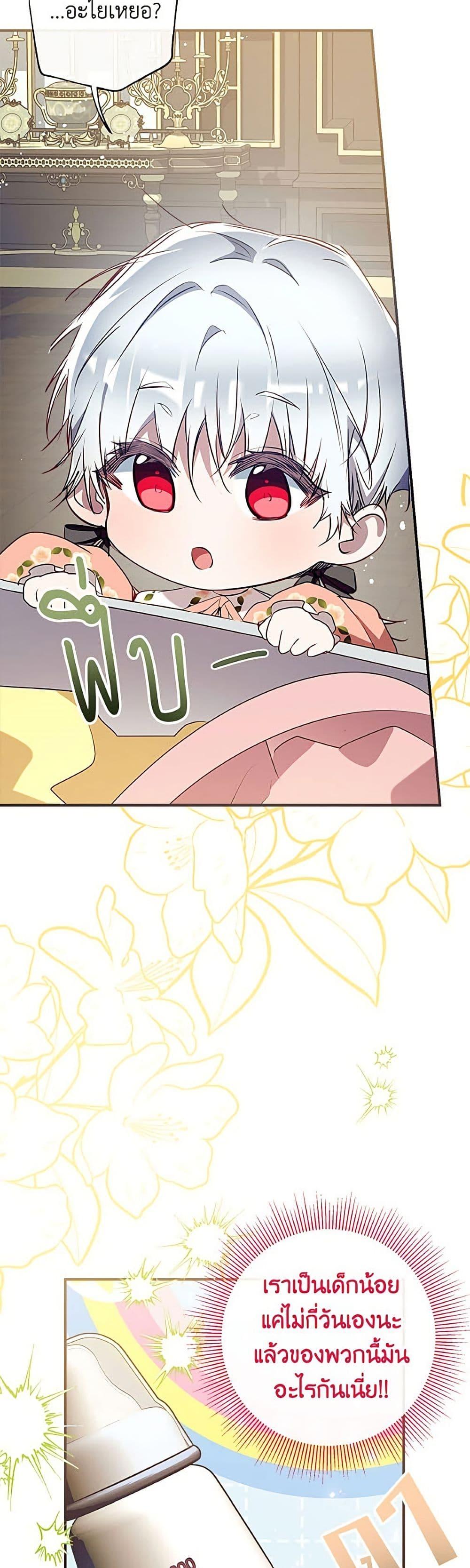 Manga-lc-com อ่านมังงะ อ่านการ์ตูน ออนไลน์ ฟรี Can We Become a Family ตอนที่ 1 2 3 4 5 6 7 8 9 10 11 12 13 14 ฟรี ไม่มีโฆษณา Manga-lc - อ่าน มังงะ อ่าน การ์ตูน ออนไลน์ อ่านมังงะ ฟรี