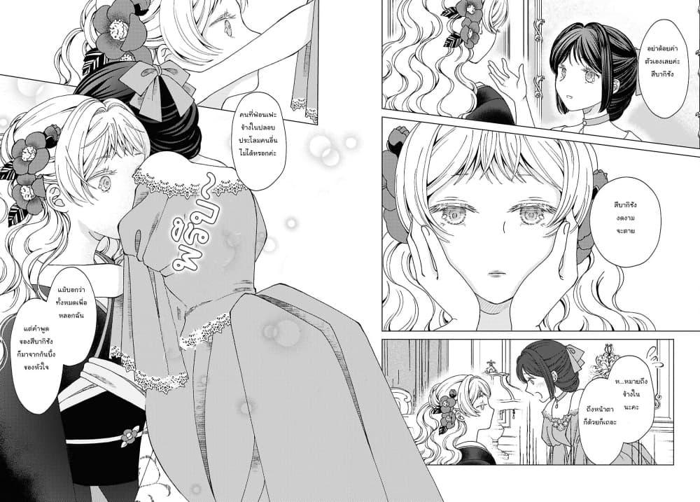 Manga-lc-com อ่านมังงะ อ่านการ์ตูน ออนไลน์ ฟรี Kanaria wa Kiraboshi no Yume o Miru ตอนที่ 1 2 3 4 5 6 7 8 9 10 11 12 13 14 ฟรี ไม่มีโฆษณา Manga-lc - อ่าน มังงะ อ่าน การ์ตูน ออนไลน์ อ่านมังงะ ฟรี