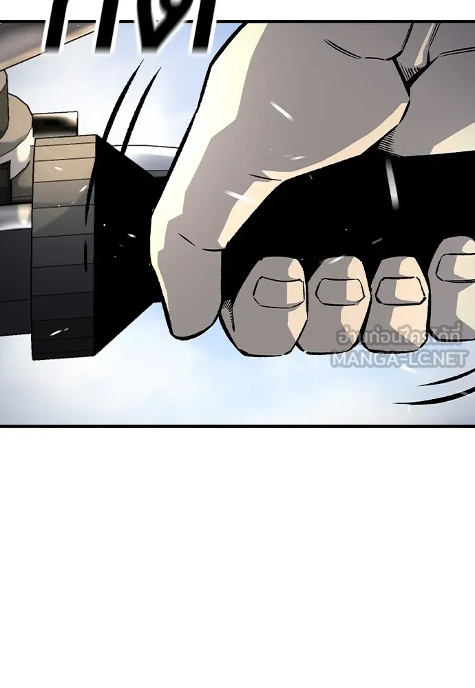 King Game ตอนที่ 71 ฮวังมูเจ (5) รูปที่ 9