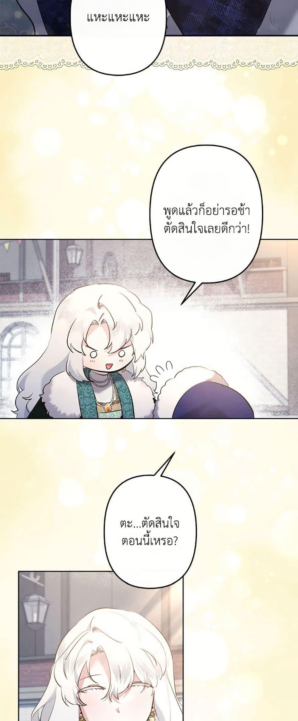 Manga-lc-com อ่านมังงะ อ่านการ์ตูน ออนไลน์ ฟรี I Need to Raise My Sister Right ตอนที่ 1 2 3 4 5 6 7 8 9 10 11 12 13 14 ฟรี ไม่มีโฆษณา Manga-lc - อ่าน มังงะ อ่าน การ์ตูน ออนไลน์ อ่านมังงะ ฟรี