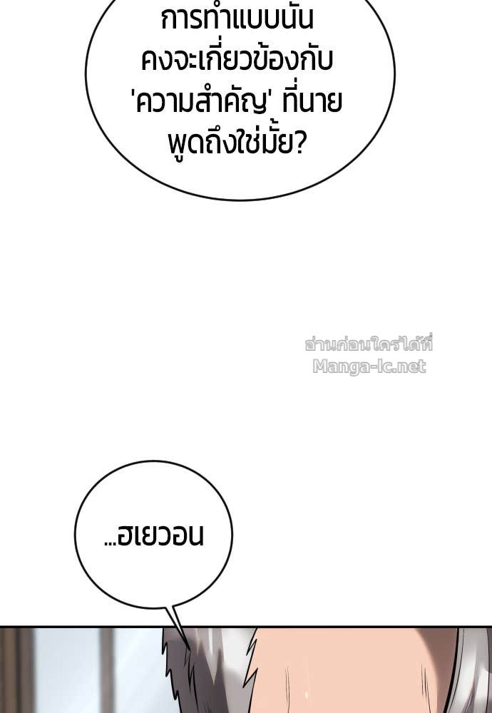 Doujin-Lc- อ่าน โดจิน มังฮวา เกาหลี ญี่ปุ่น จีน แปลไทย แกร่งเกินผู้กล้า แต่ซ่าไม่ได้ ตอนที่ 1 2 3 4 5 6 7 8 9 10 11 12 13 14 ฟรี ไม่มีโฆษณา อ่าน โดจิน Manhwa เกาหลี ญี่ปุ่น จีน เรามีครบ คัดมาให้เน้นๆ โดจิน 18+ รับประกันความฟินโดย Doujin Lc