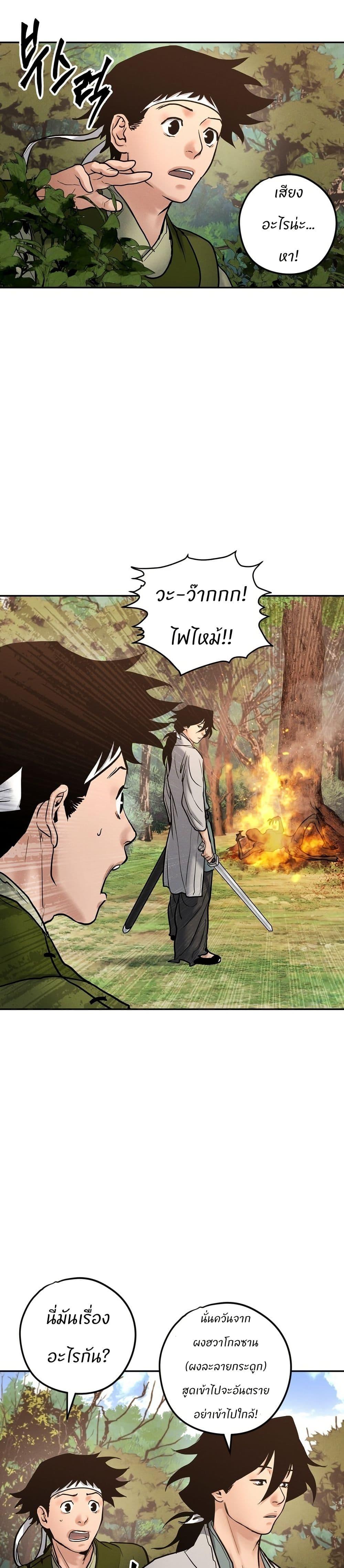 Manga-lc-com อ่านมังงะ อ่านการ์ตูน ออนไลน์ ฟรี Battle of the Martial Masters ตอนที่ 1 2 3 4 5 6 7 8 9 10 11 12 13 14 ฟรี ไม่มีโฆษณา Manga-lc - อ่าน มังงะ อ่าน การ์ตูน ออนไลน์ อ่านมังงะ ฟรี