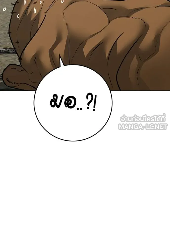 reality ตอนที่ 162 รูปที่ 63