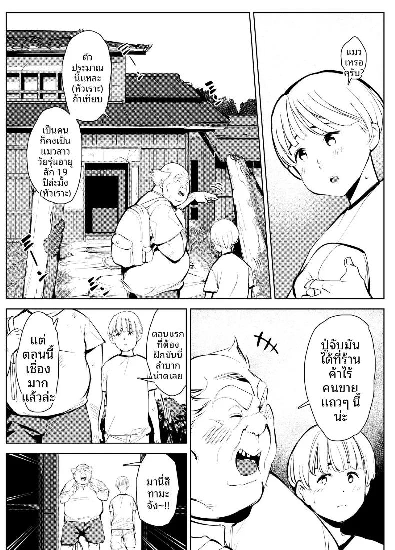 Doujin-Lc- อ่าน โดจิน มังฮวา เกาหลี ญี่ปุ่น จีน แปลไทย วัวที่ปู่ผมซื้อมานั้น ตอนที่ 1 2 3 4 5 6 7 8 9 10 11 12 13 14 ฟรี ไม่มีโฆษณา อ่าน โดจิน Manhwa เกาหลี ญี่ปุ่น จีน เรามีครบ คัดมาให้เน้นๆ โดจิน 18+ รับประกันความฟินโดย  Doujin Lc