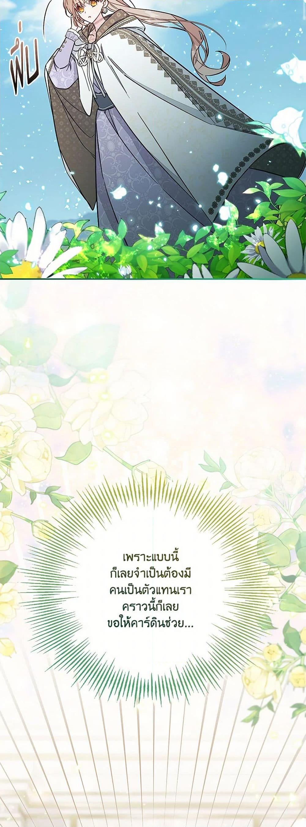 Manga-lc-com อ่านมังงะ อ่านการ์ตูน ออนไลน์ ฟรี No Place for the Fake Princess ตอนที่ 1 2 3 4 5 6 7 8 9 10 11 12 13 14 ฟรี ไม่มีโฆษณา Manga-lc - อ่าน มังงะ อ่าน การ์ตูน ออนไลน์ อ่านมังงะ ฟรี