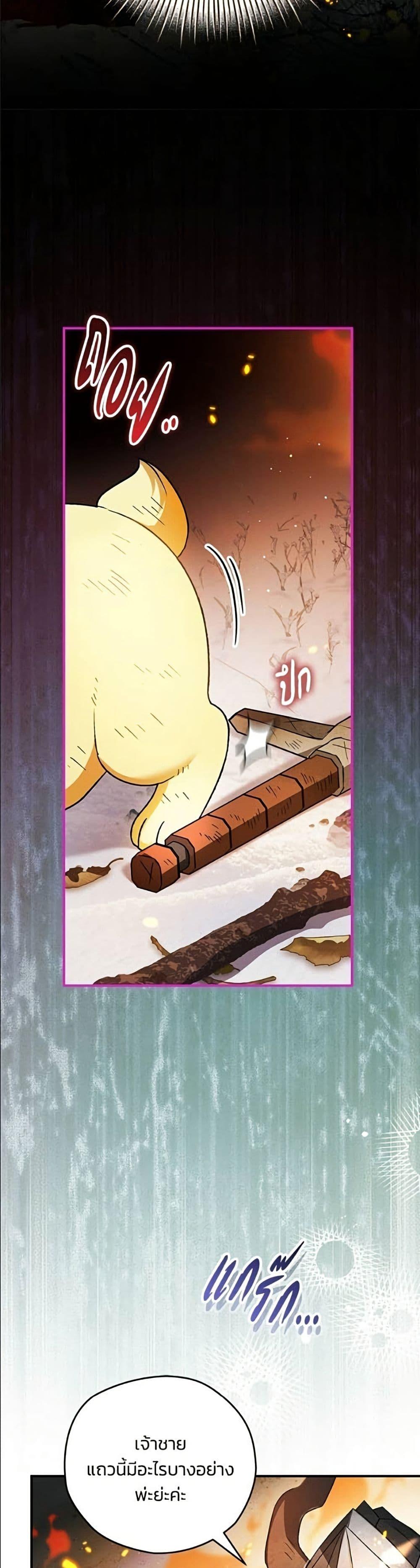 Manga-lc-com อ่านมังงะ อ่านการ์ตูน ออนไลน์ ฟรี To My Dear Wolf ตอนที่ 1 2 3 4 5 6 7 8 9 10 11 12 13 14 ฟรี ไม่มีโฆษณา Manga-lc - อ่าน มังงะ อ่าน การ์ตูน ออนไลน์ อ่านมังงะ ฟรี