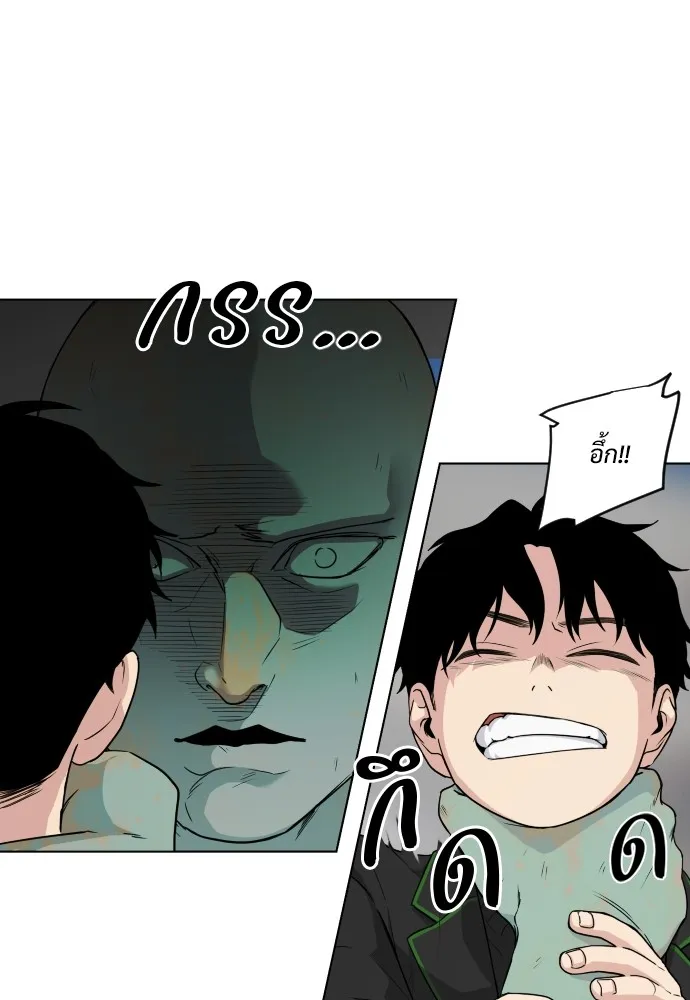 JAKDU ตอนที่ 2 รูปที่ 170