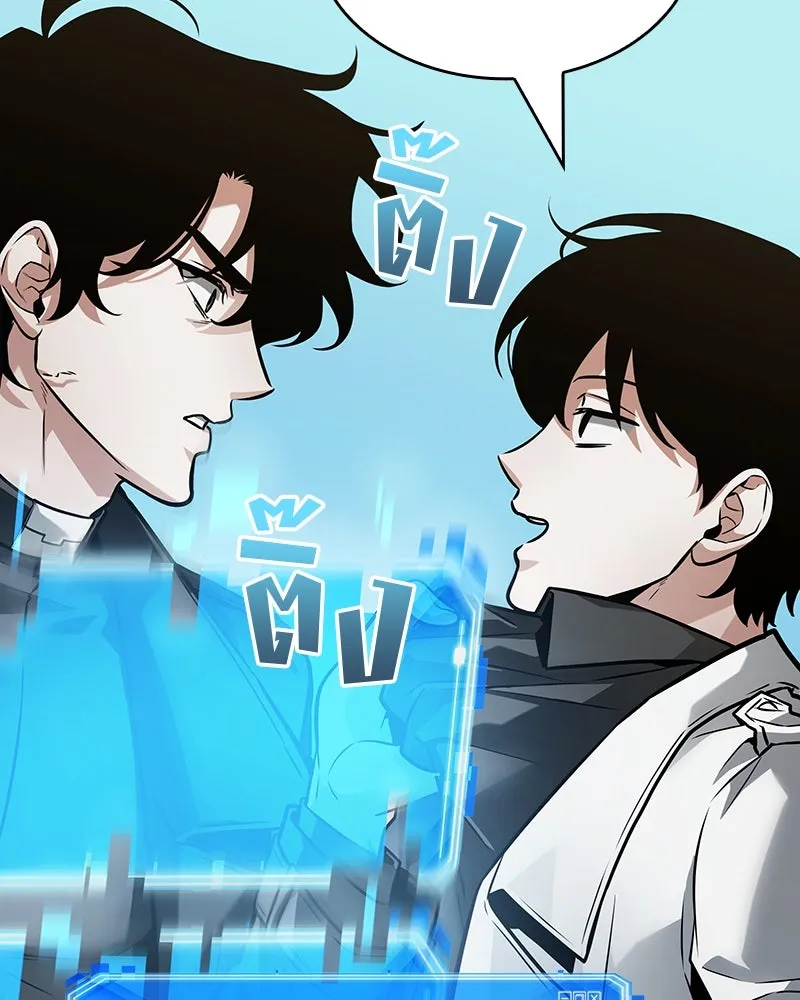 Omniscient Reader อ่านชะตาวันสิ้นโลก ตอนที่ 44 นักต้มตุ๋น (2) รูปที่ 110