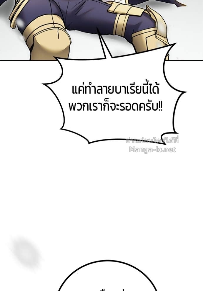 Doujin-Lc- อ่าน โดจิน มังฮวา เกาหลี ญี่ปุ่น จีน แปลไทย แกร่งเกินผู้กล้า แต่ซ่าไม่ได้ ตอนที่ 1 2 3 4 5 6 7 8 9 10 11 12 13 14 ฟรี ไม่มีโฆษณา อ่าน โดจิน Manhwa เกาหลี ญี่ปุ่น จีน เรามีครบ คัดมาให้เน้นๆ โดจิน 18+ รับประกันความฟินโดย Doujin Lc