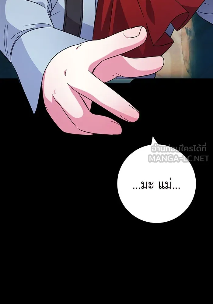 ฉันกลายเป็นแม่พระเอกนิยายจอมเสเพล ตอนที่ 9 รูปที่ 18