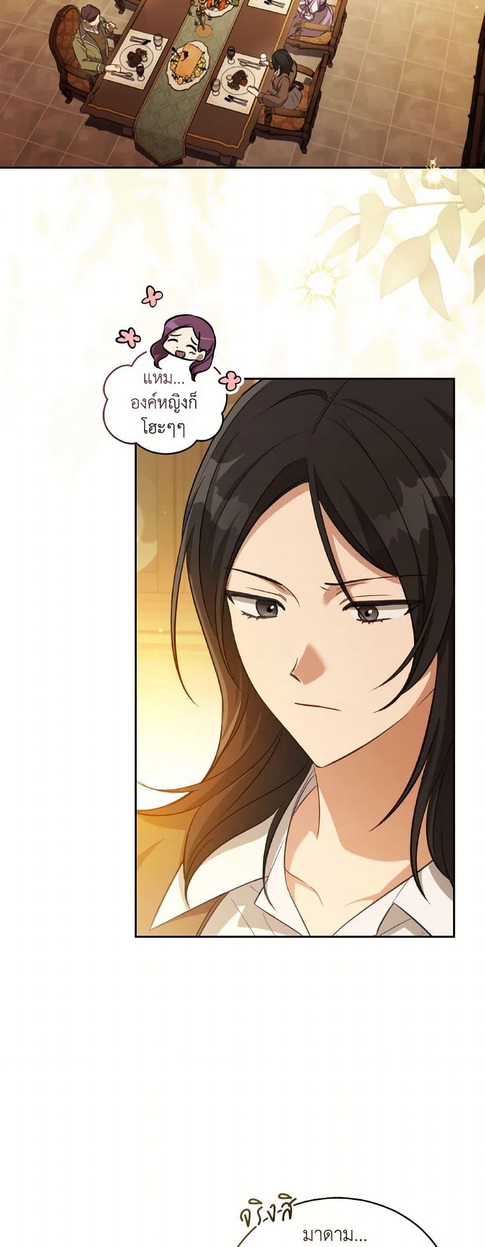 Manga-lc-com อ่านมังงะ อ่านการ์ตูน ออนไลน์ ฟรี Revolutionary Princess Eve ตอนที่ 1 2 3 4 5 6 7 8 9 10 11 12 13 14 ฟรี ไม่มีโฆษณา Manga-lc - อ่าน มังงะ อ่าน การ์ตูน ออนไลน์ อ่านมังงะ ฟรี