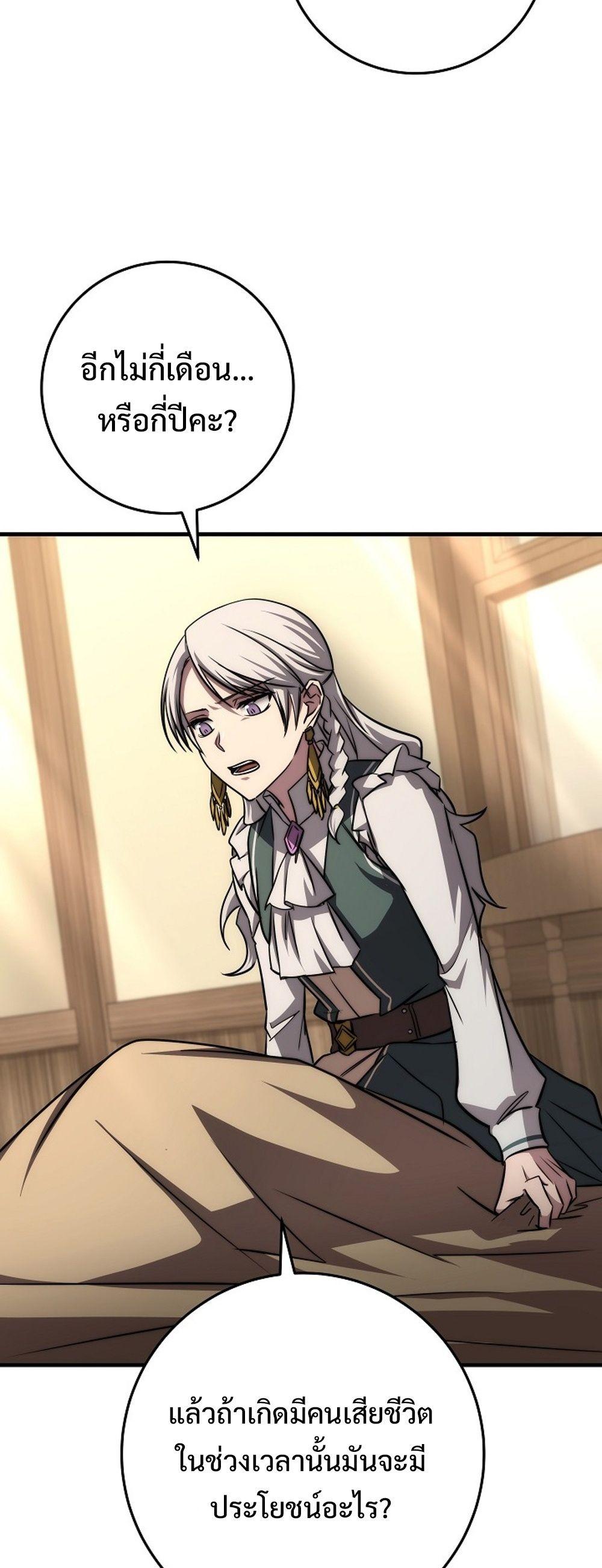 Doujin-Lc- อ่าน โดจิน มังฮวา เกาหลี ญี่ปุ่น จีน แปลไทย Emperor of Steel ตอนที่ 1 2 3 4 5 6 7 8 9 10 11 12 13 14 ฟรี ไม่มีโฆษณา อ่าน โดจิน Manhwa เกาหลี ญี่ปุ่น จีน เรามีครบ คัดมาให้เน้นๆ โดจิน 18+ รับประกันความฟินโดย  Doujin Lc