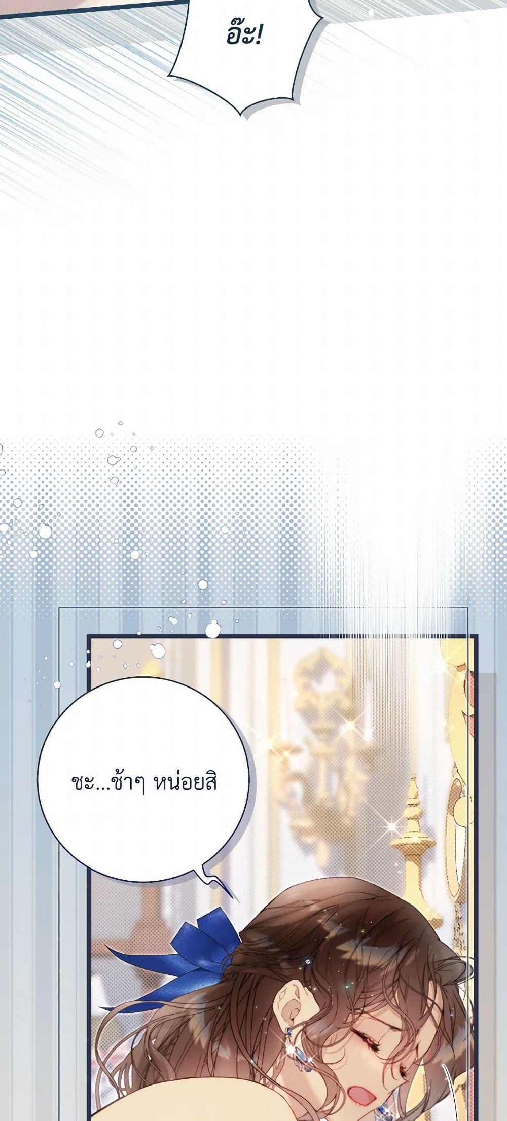 Manga-lc-com อ่านมังงะ อ่านการ์ตูน ออนไลน์ ฟรี Beatrice ตอนที่ 1 2 3 4 5 6 7 8 9 10 11 12 13 14 ฟรี ไม่มีโฆษณา Manga-lc - อ่าน มังงะ อ่าน การ์ตูน ออนไลน์ อ่านมังงะ ฟรี