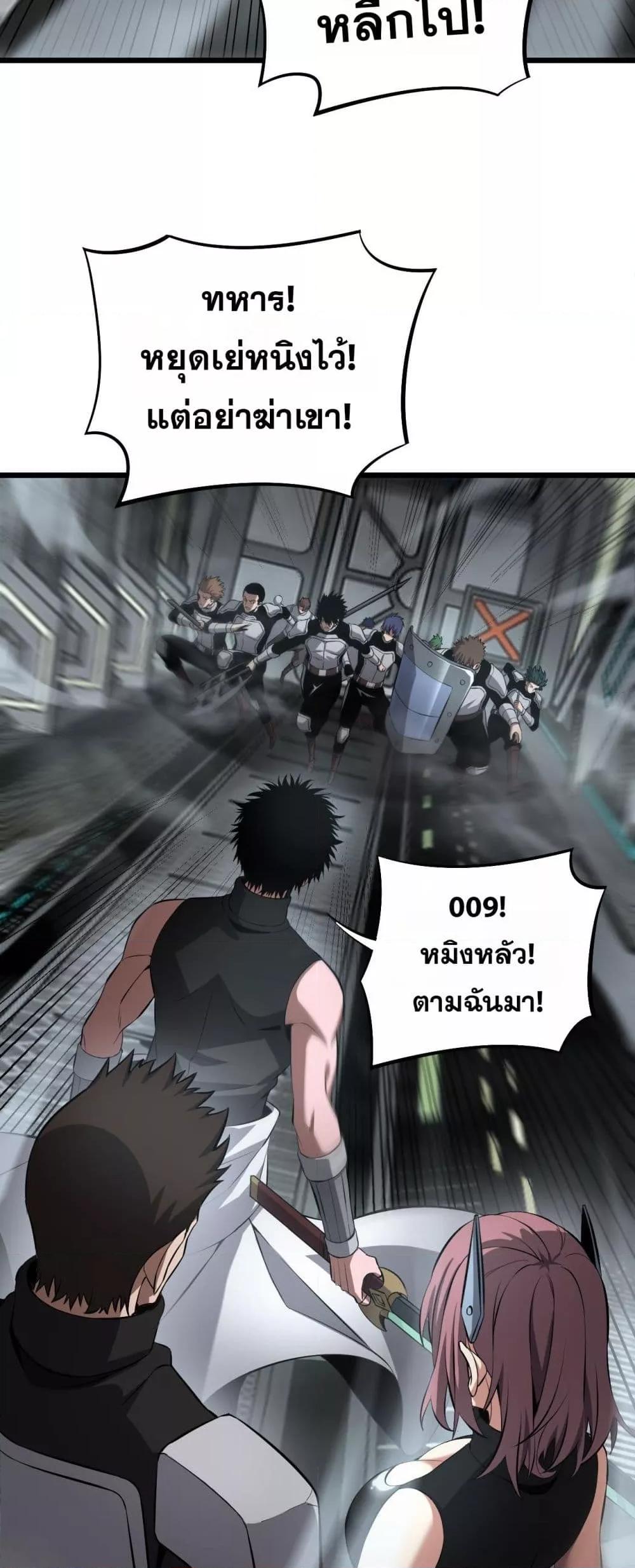 Manga-lc-com อ่านมังงะ อ่านการ์ตูน ออนไลน์ ฟรี DoomsdaySword ตอนที่ 1 2 3 4 5 6 7 8 9 10 11 12 13 14 ฟรี ไม่มีโฆษณา Manga-lc - อ่าน มังงะ อ่าน การ์ตูน ออนไลน์ อ่านมังงะ ฟรี