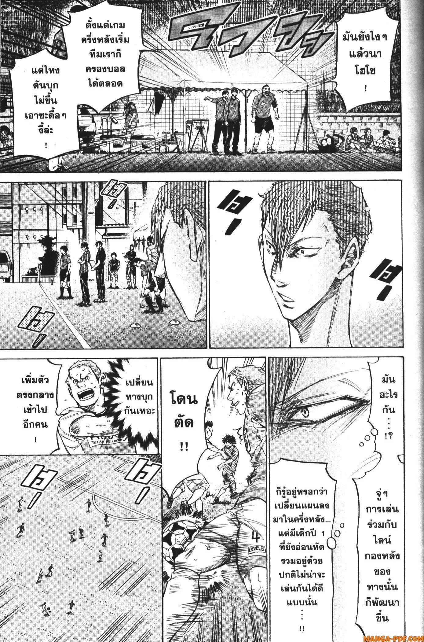 Manga-lc-com อ่านมังงะ อ่านการ์ตูน ออนไลน์ ฟรี Ao Ashi แข้งเด็กหัวใจนักสู้ ตอนที่ 1 2 3 4 5 6 7 8 9 10 11 12 13 14 ฟรี ไม่มีโฆษณา Manga-lc - อ่าน มังงะ อ่าน การ์ตูน ออนไลน์ อ่านมังงะ ฟรี