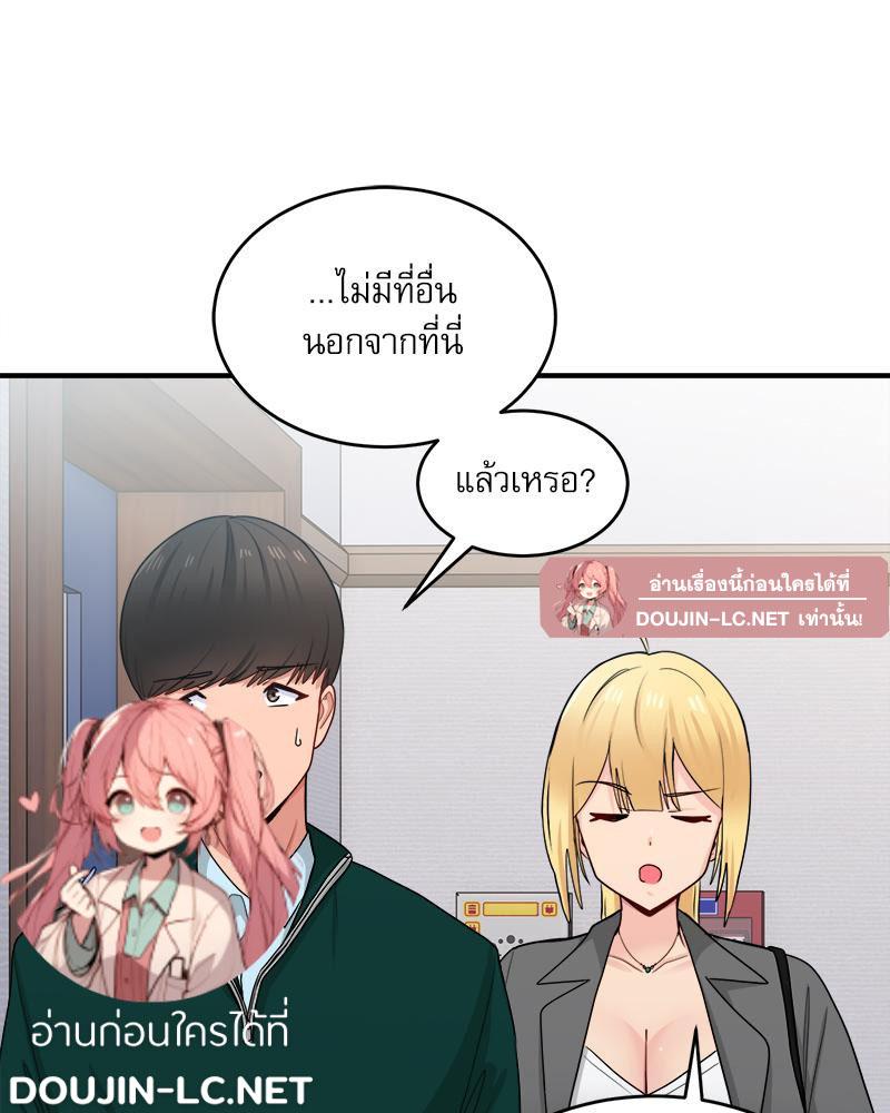 Doujin-Lc- อ่าน โดจิน มังฮวา เกาหลี ญี่ปุ่น จีน แปลไทย I Love-Hate You ตอนที่ 1 2 3 4 5 6 7 8 9 10 11 12 13 14 ฟรี ไม่มีโฆษณา อ่าน โดจิน Manhwa เกาหลี ญี่ปุ่น จีน เรามีครบ คัดมาให้เน้นๆ โดจิน 18+ รับประกันความฟินโดย  Doujin Lc