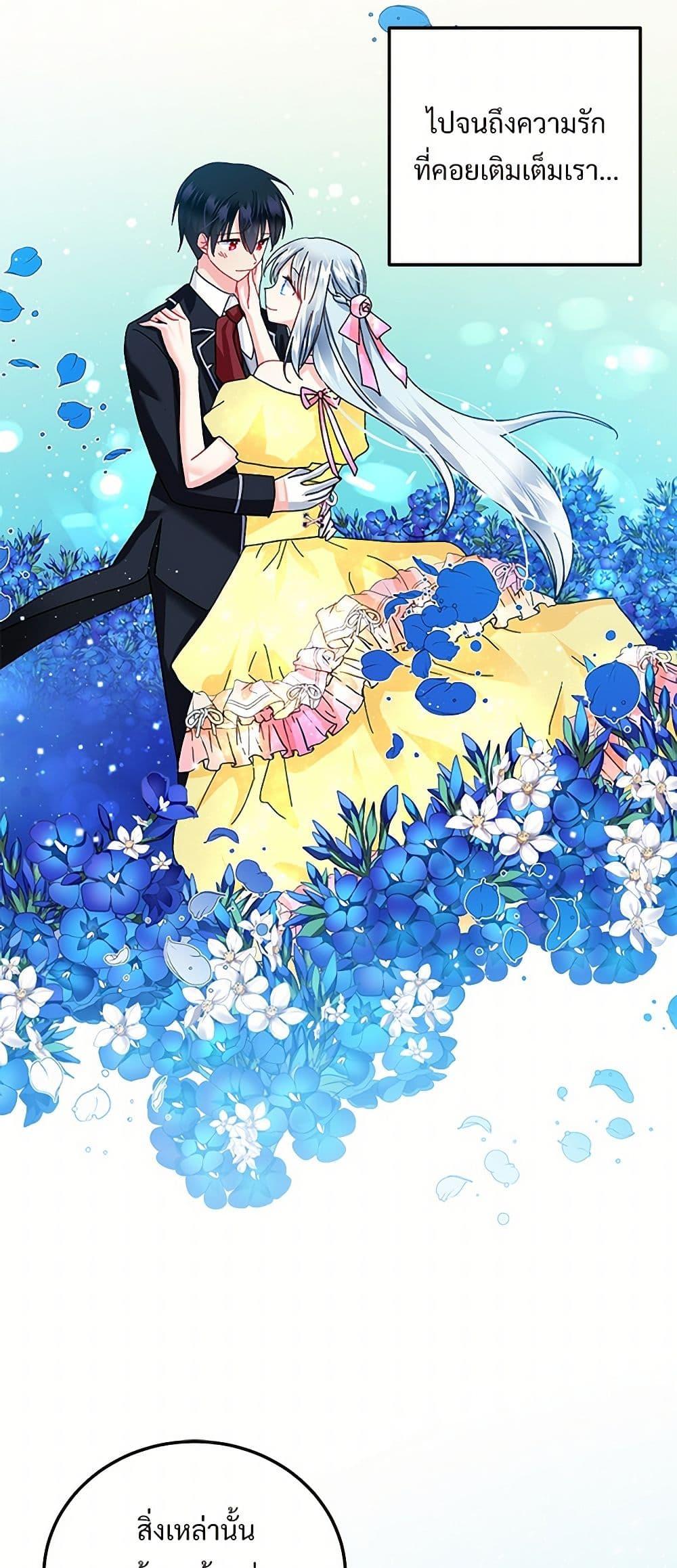 Manga-lc-com อ่านมังงะ อ่านการ์ตูน ออนไลน์ ฟรี The Lady’s Butler ตอนที่ 1 2 3 4 5 6 7 8 9 10 11 12 13 14 ฟรี ไม่มีโฆษณา Manga-lc - อ่าน มังงะ อ่าน การ์ตูน ออนไลน์ อ่านมังงะ ฟรี