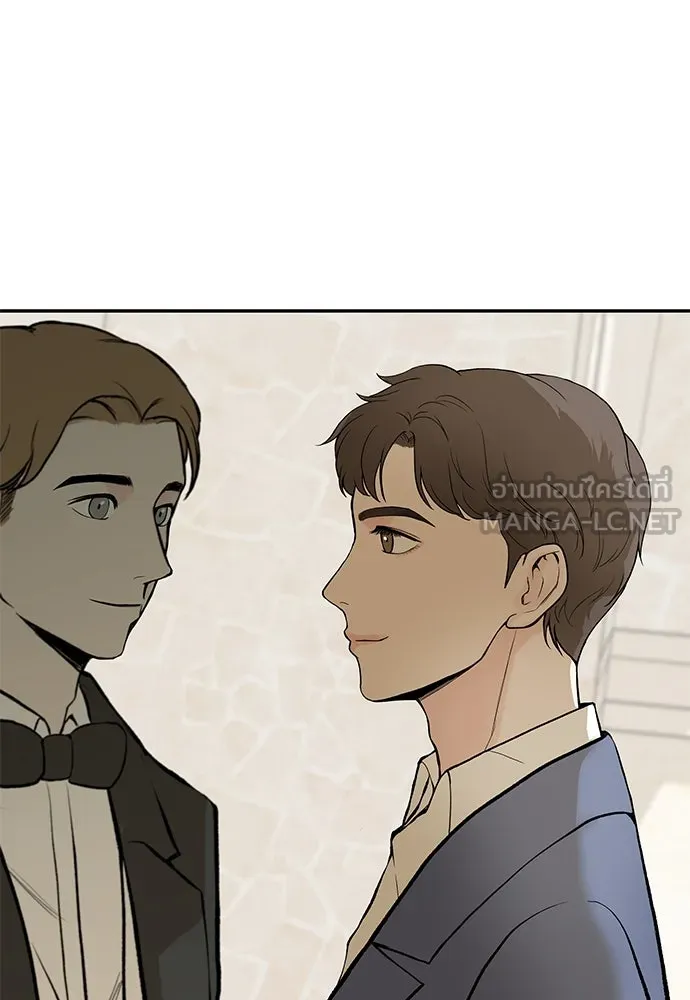 ถ่านไฟเราไม่เก่าเลย ตอนที่ 1 รูปที่ 42