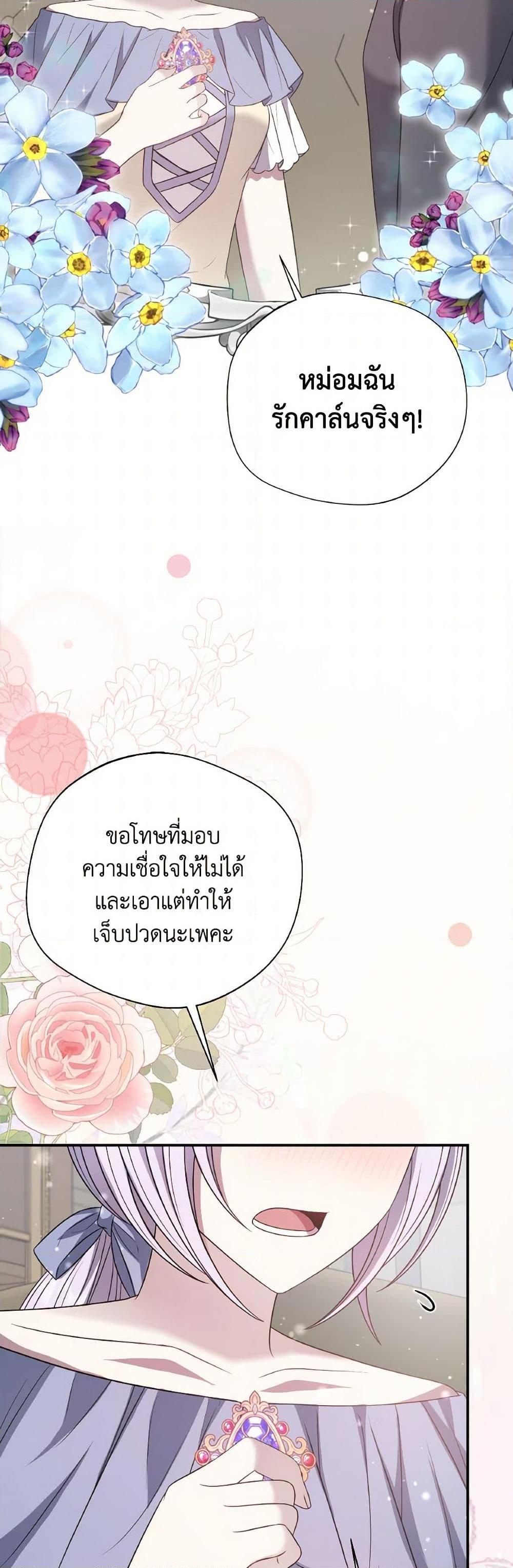 Manga-lc-com อ่านมังงะ อ่านการ์ตูน ออนไลน์ ฟรี I Became The Older Sister of A Regretful Male Lead ตอนที่ 1 2 3 4 5 6 7 8 9 10 11 12 13 14 ฟรี ไม่มีโฆษณา Manga-lc - อ่าน มังงะ อ่าน การ์ตูน ออนไลน์ อ่านมังงะ ฟรี